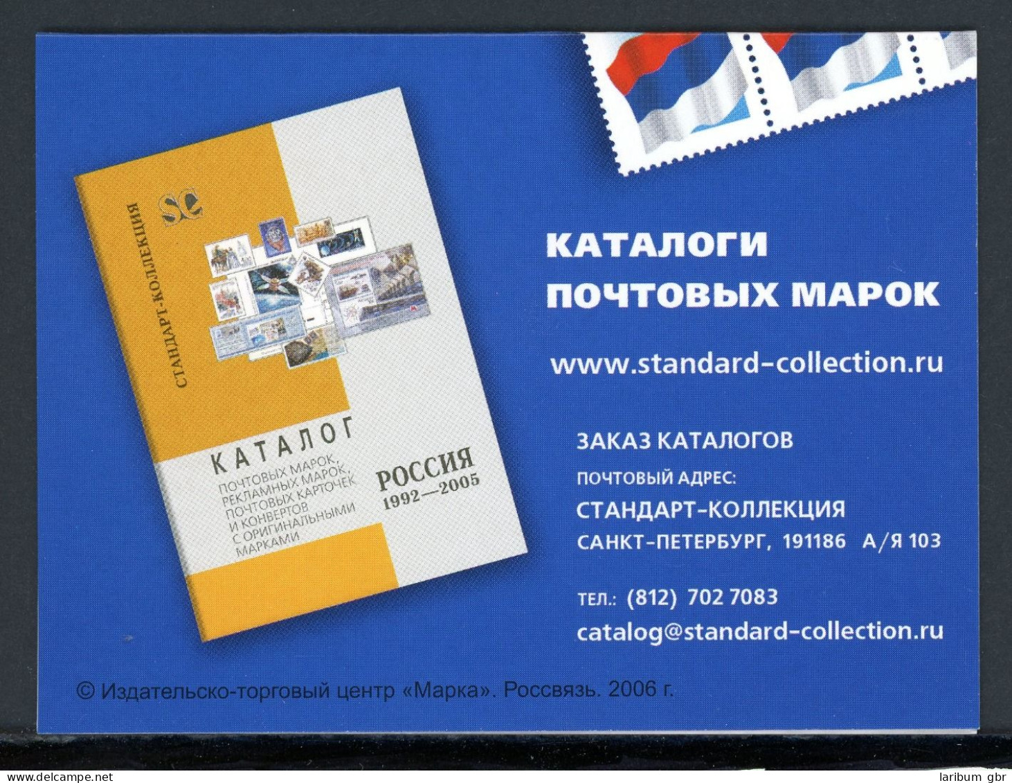 Russland Markenheftchen Mit 15 X 1332 Postfrisch #JP085 - Other & Unclassified