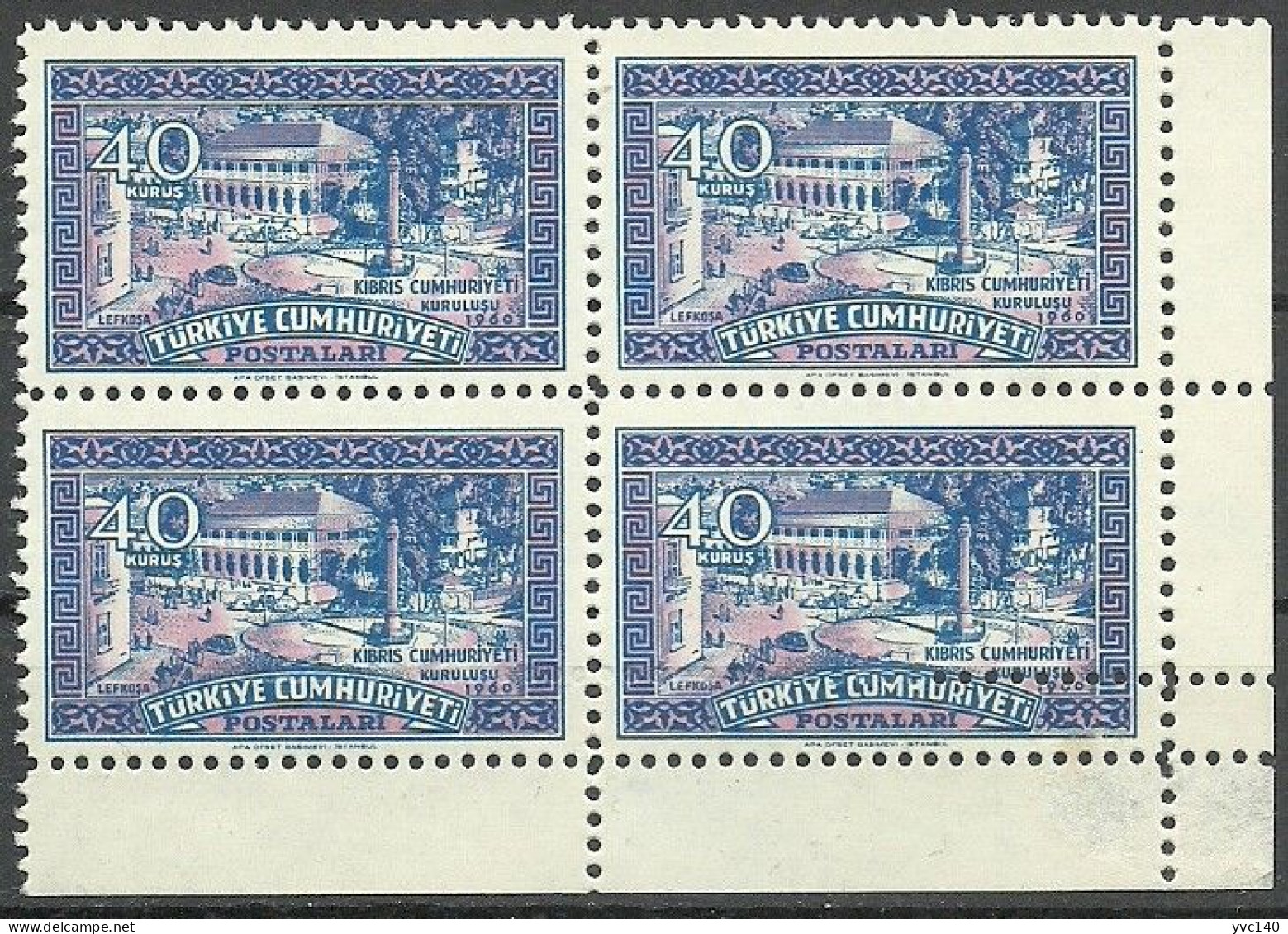 Turkey; 1960 Independence Of The Republic Cyprus 40 K. ERROR "Double Perf." - Unused Stamps
