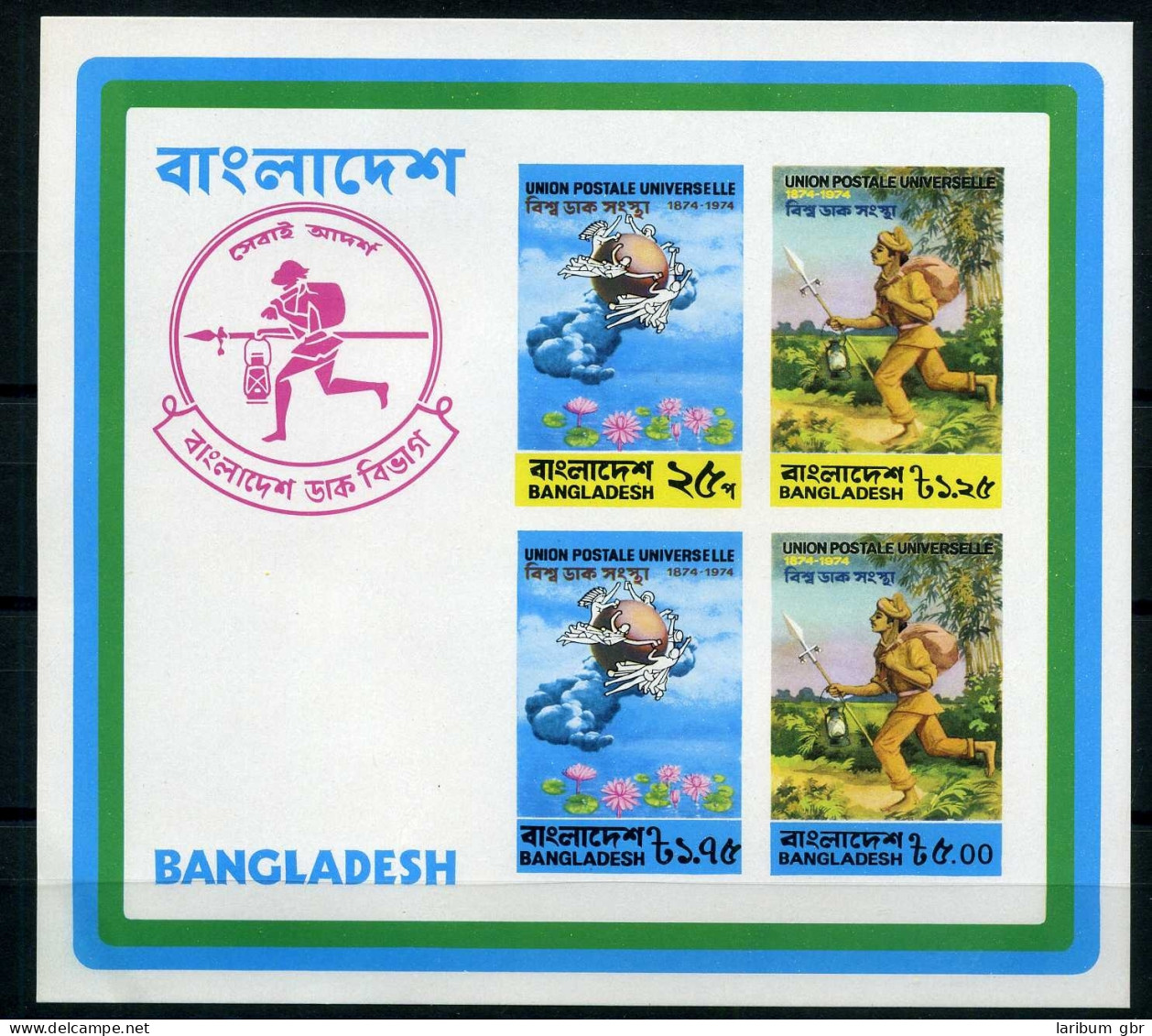 Bangladesch Block 1 Postfrisch UPU #JM206 - Bangladesh