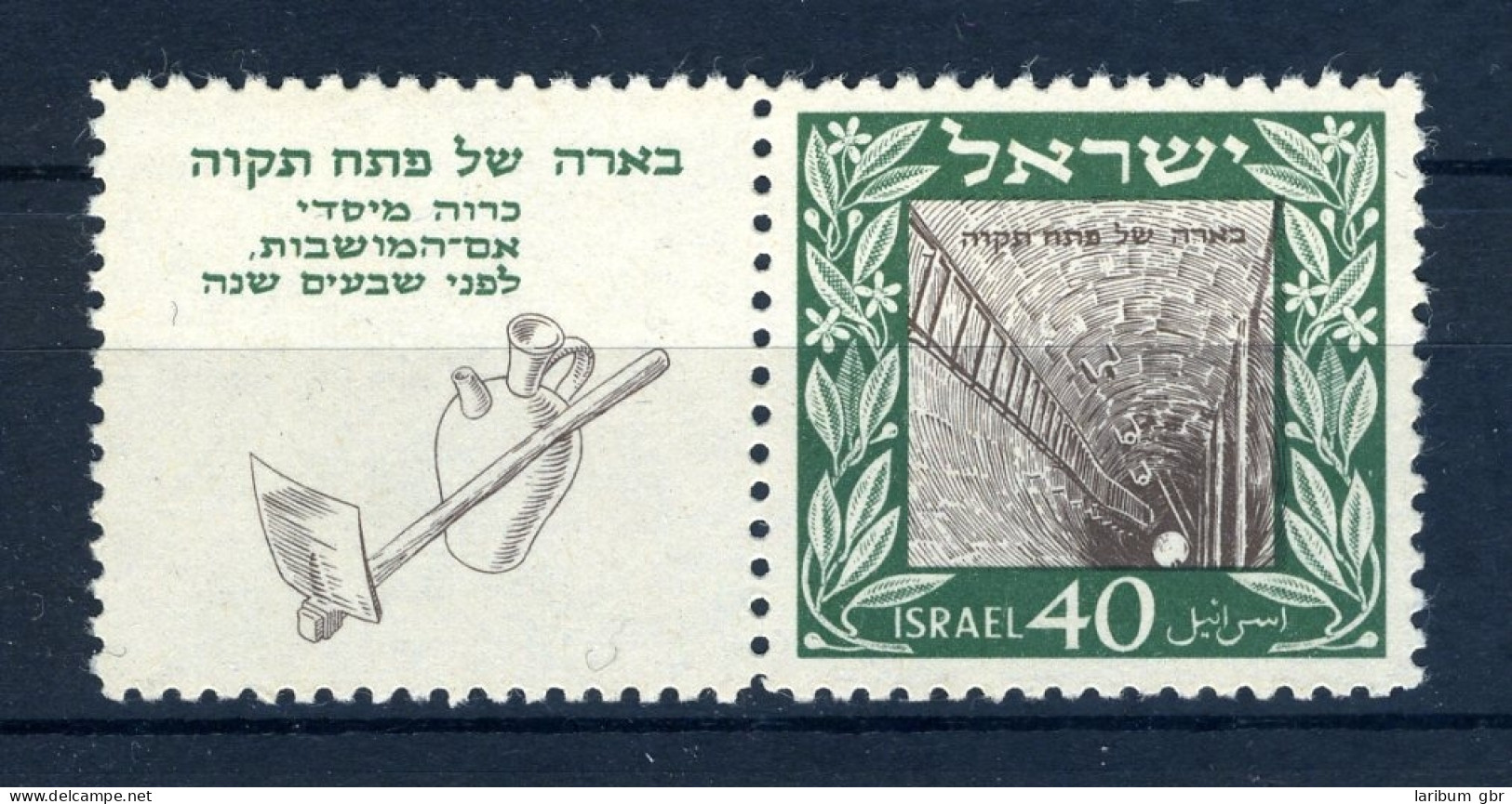 Israel 18 TAB Postfrisch #JK419 - Sonstige & Ohne Zuordnung