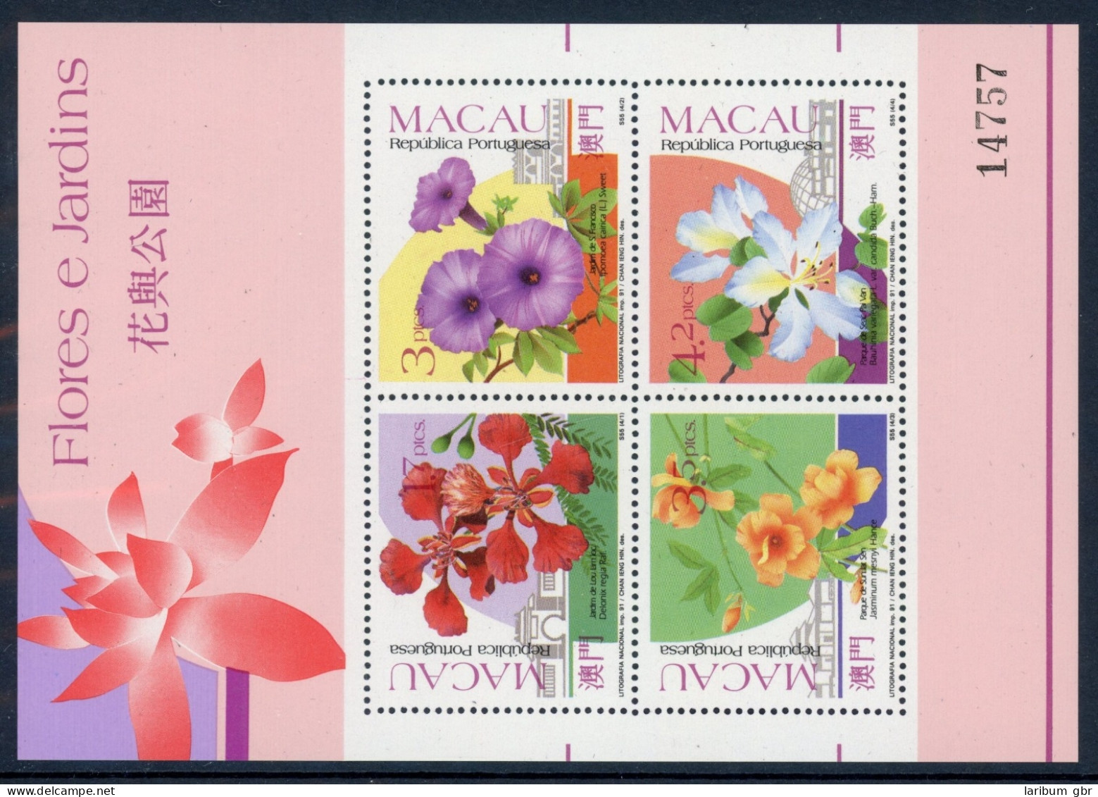 Macau Block 17 Postfrisch Blumen #IF425 - Other & Unclassified