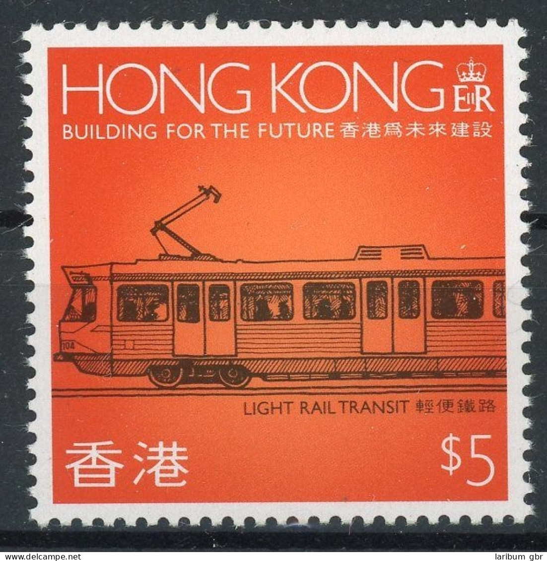 HongKong 576 Postfrisch Eisenbahn #IX233 - Other & Unclassified