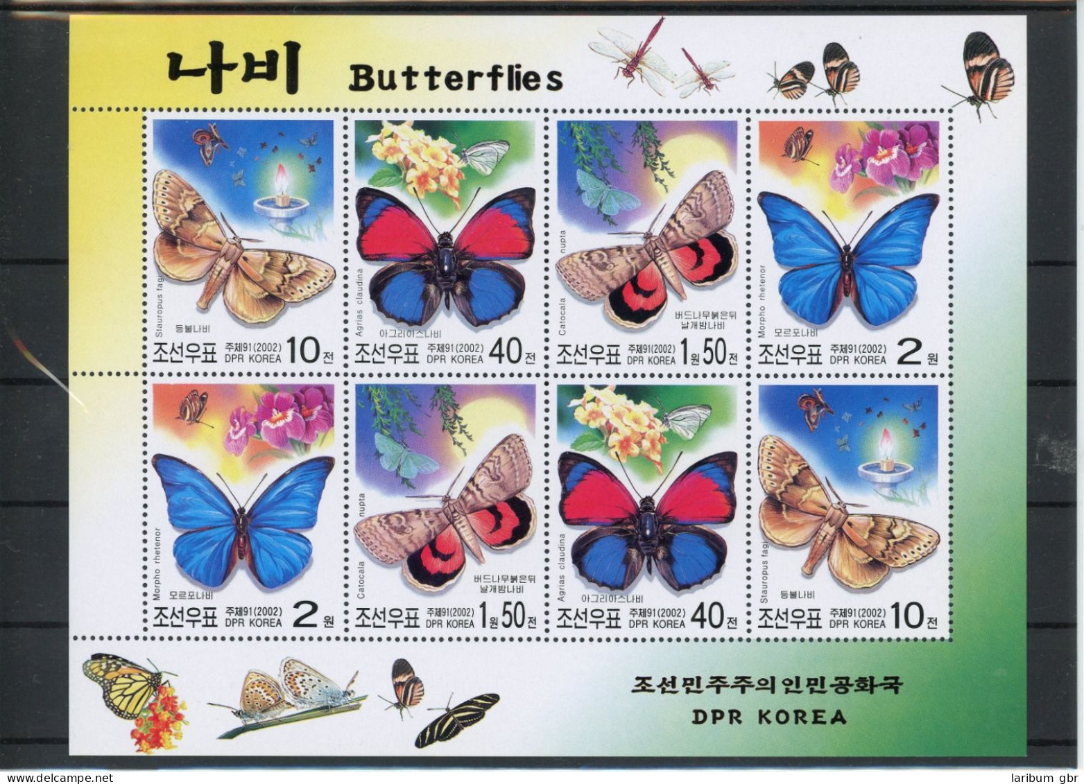 Korea Nord Kleinbogen 4569-4572 Postfrisch Schmetterling #JU238 - Corée (...-1945)