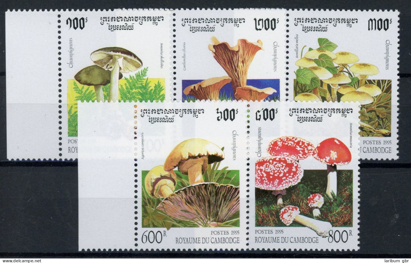 Kambodscha 1503-1507 Postfrisch Pilze #JQ865 - Cambodia