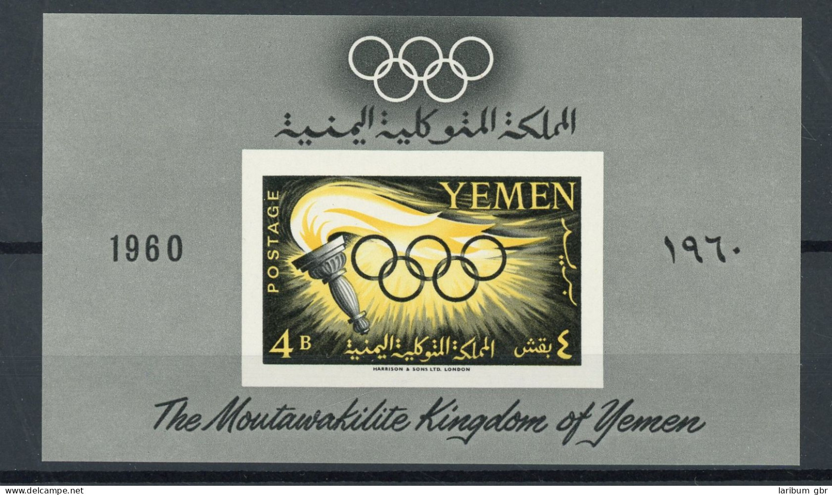 Jemen Arab. Rep. Block 2 Postfrisch Olympia 1960 Rom #JS028 - Yémen
