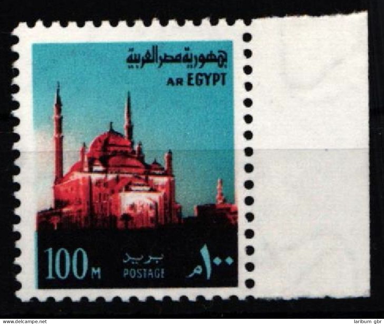 Ägypten 1106 Y Postfrisch #NF706 - Sonstige & Ohne Zuordnung