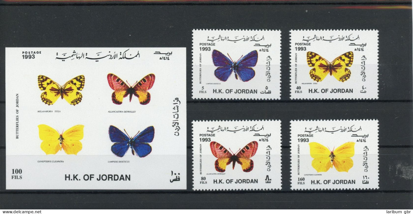 Jordanien 1510-1513, Block 70 Postfrisch Schmetterling #JT812 - Autres & Non Classés