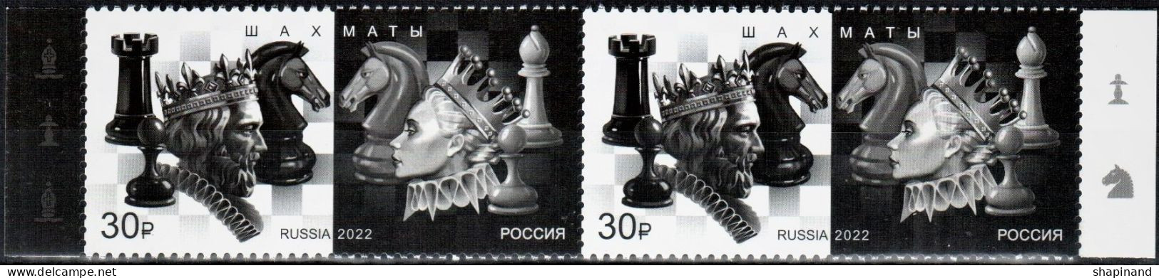 Russia 2022 «Sport. Chess» 1v 3 Zd  Quality:100% - Ongebruikt