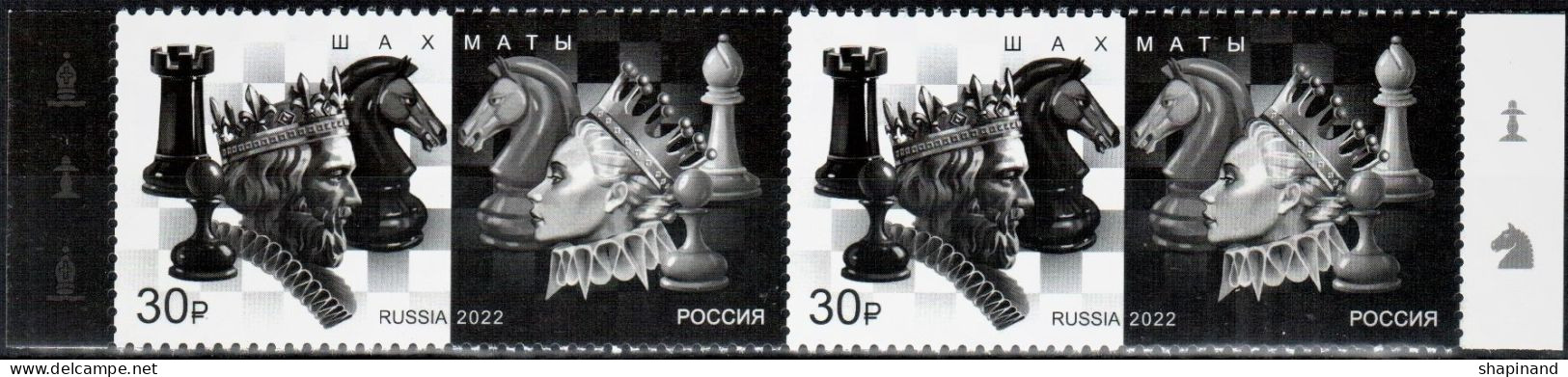 Russia 2022 «Sport. Chess» 1v 3 Zd  Quality:100% - Unused Stamps