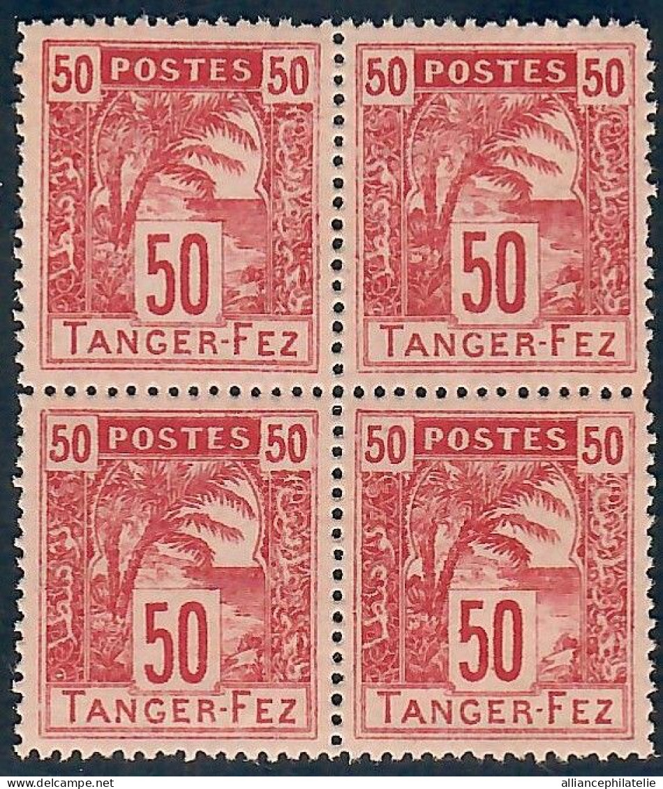 Lot N°A5771 Maroc Postes Locales Tanger à Fez  N°125 Neuf ** Luxe - Locals & Carriers
