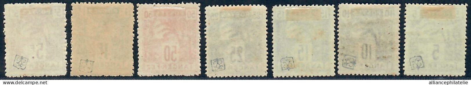 Lot N°A5752 Maroc Postes Locales Tanger à Fez  N°121/27 Neuf * Qualité TB - Lokale Post