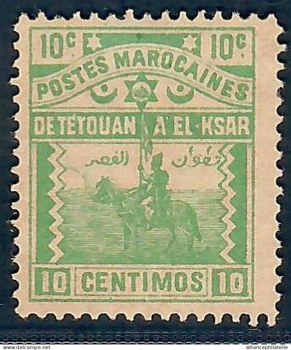 Lot N°A5751 Maroc Postes Locales Tetouan à El Ksar El Kebir  N°155 Neuf (*) Sans Gomme - Postes Locales & Chérifiennes