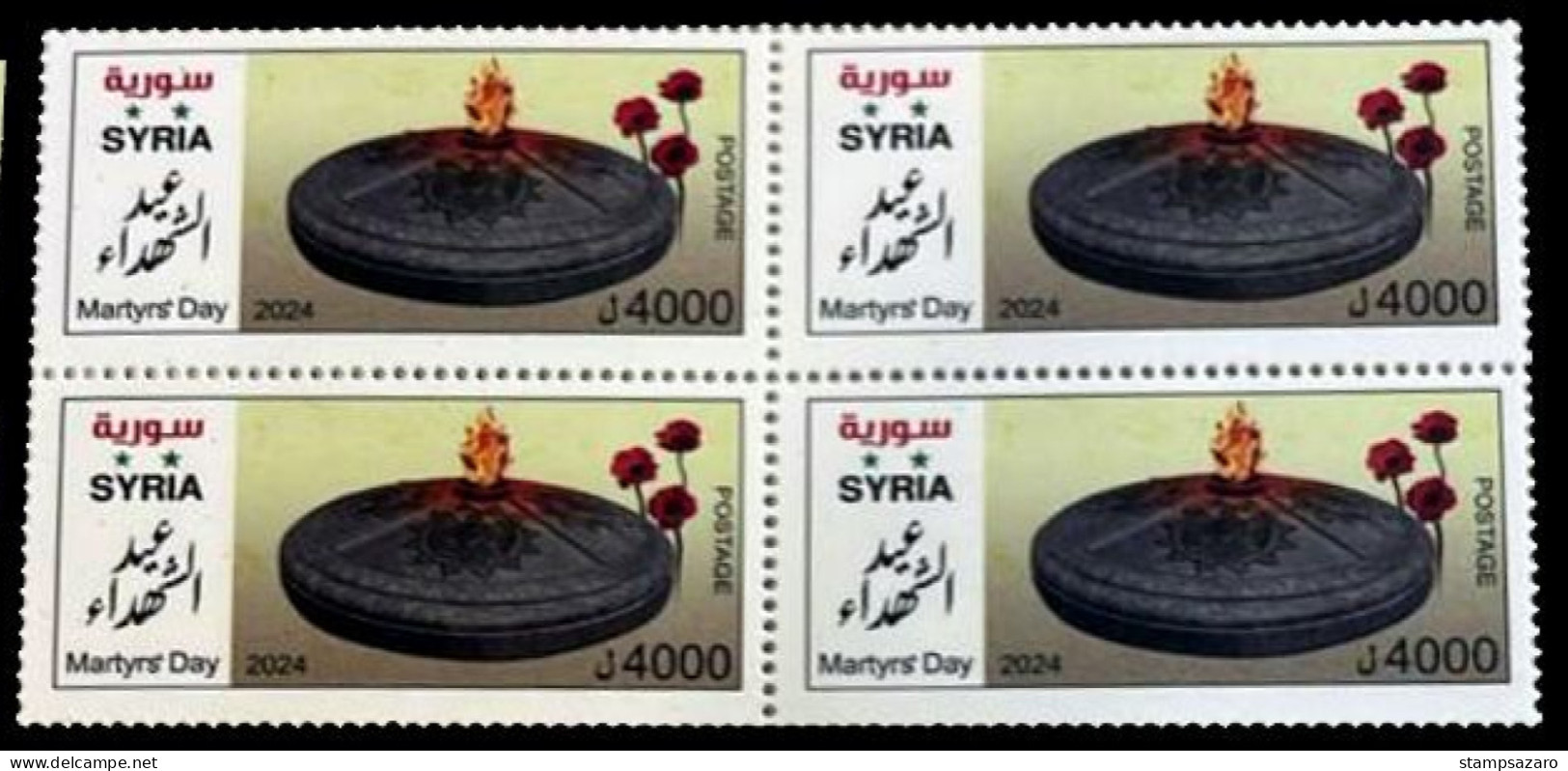 Syrien, Syrie, Syria 2024  Martyrs Day,Block4, MNH** - Syrie