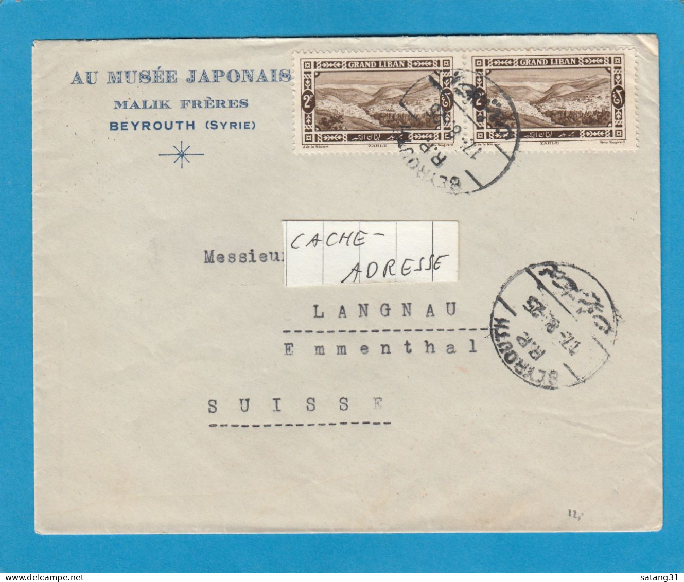 AU MUSEE JAPONAIS,BEYROUTH. LETTRE POUR LA SUISSE,1925. - Storia Postale