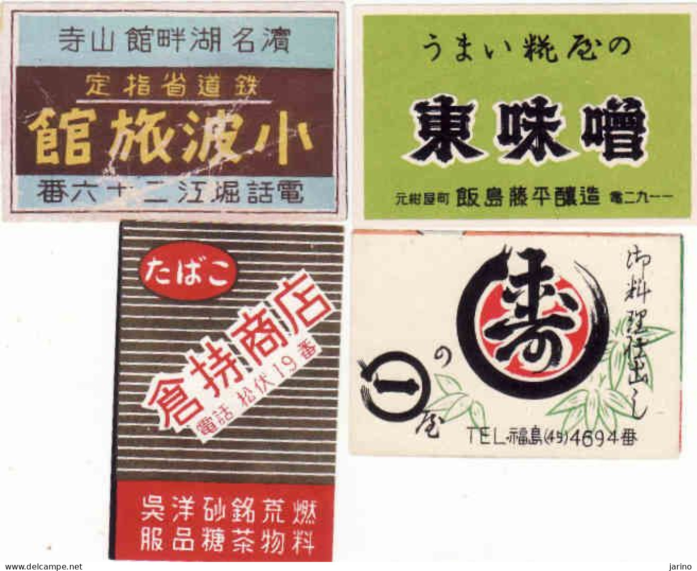 Japan - 4 Matchbox Labels, - Matchbox Labels