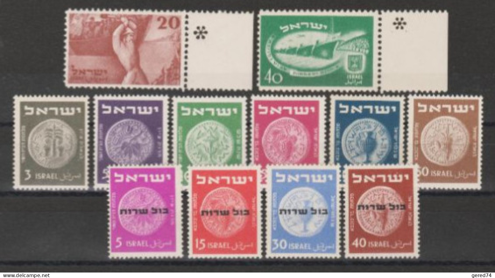 ISRAËL : Ensemble En Neuf ** TB (cote 32,40 €).. Affaire ! - Unused Stamps (without Tabs)