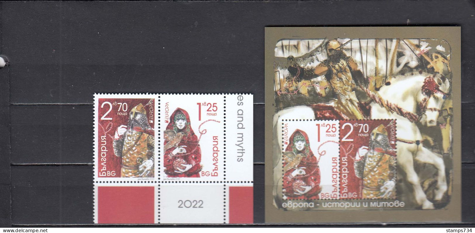 Bulgaria 2022 - EUROPA: Myths And Legends, Set+s/sh, MNH** - 2022