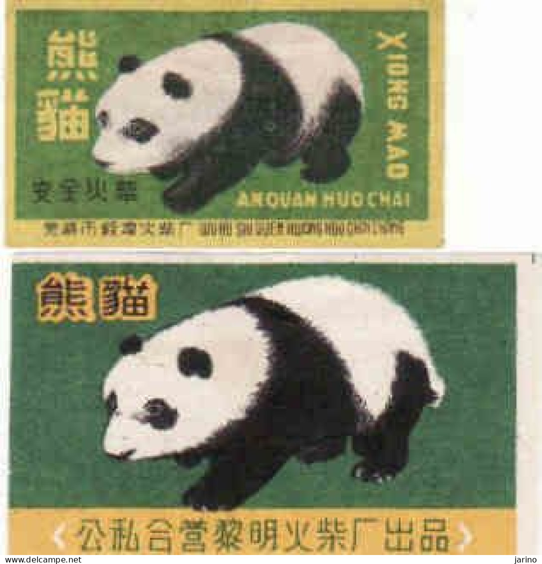 China - 2 Matchbox Labels, Panda, Bear, Fauna, Anquan Huo Chai - Luciferdozen - Etiketten