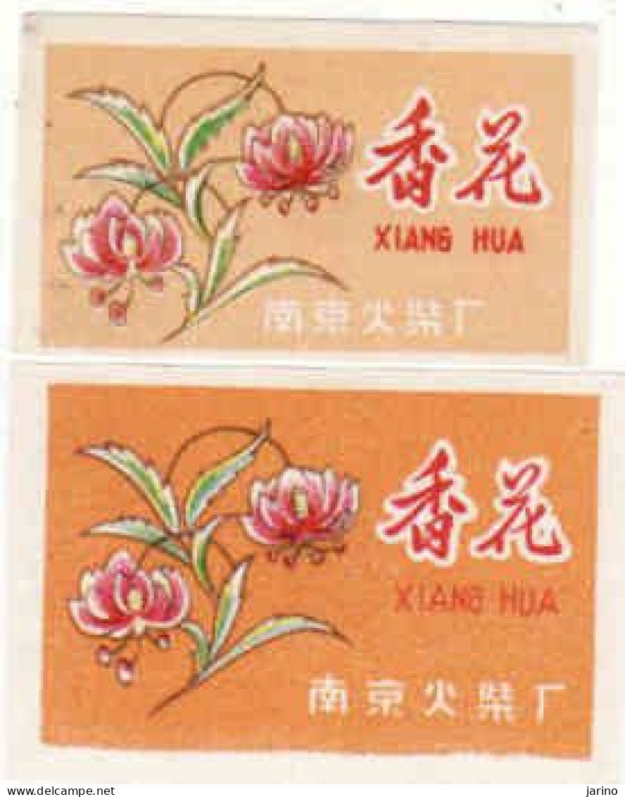 China - 2 Matchbox Labels, Flowers, Flora, Xiang Hua - Zündholzschachteletiketten