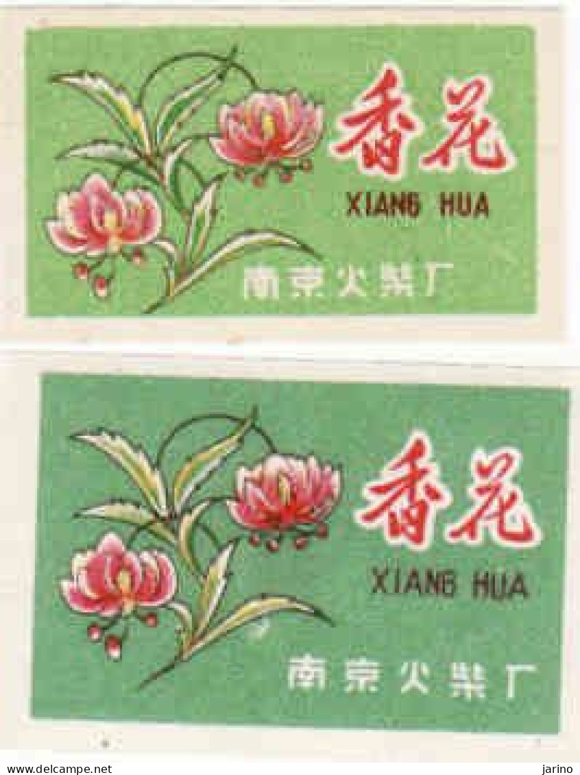 China - 2 Matchbox Labels, Flowers, Flora, Xiang Hua, Green - Zündholzschachteletiketten