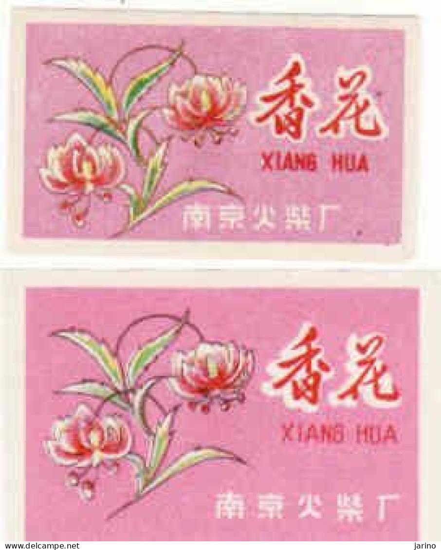 China - 2 Matchbox Labels, Flowers, Flora, Xiang Hua, Pink - Matchbox Labels