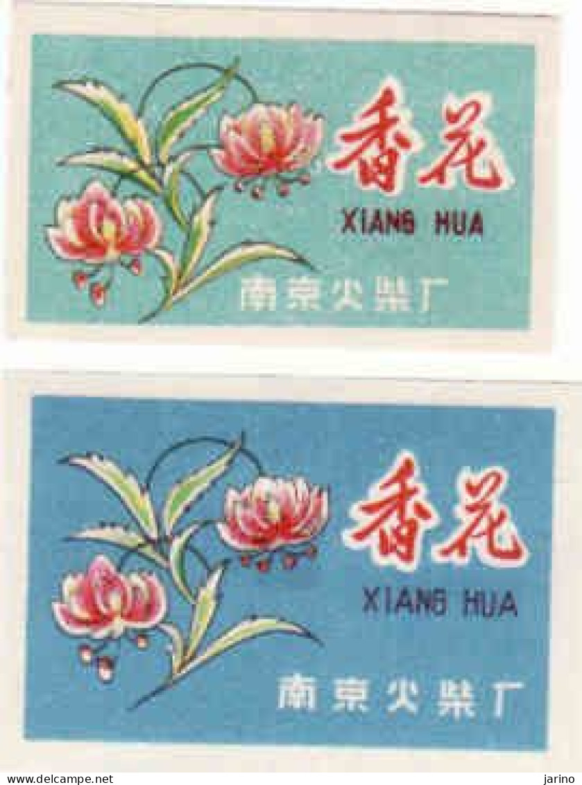China - 2 Matchbox Labels, Flowers, Flora, Xiang Hua, Blue - Matchbox Labels