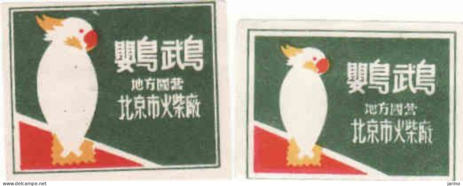 China - 2 Matchbox Labels, Parrot, Cockatoo, Bird - Zündholzschachteletiketten