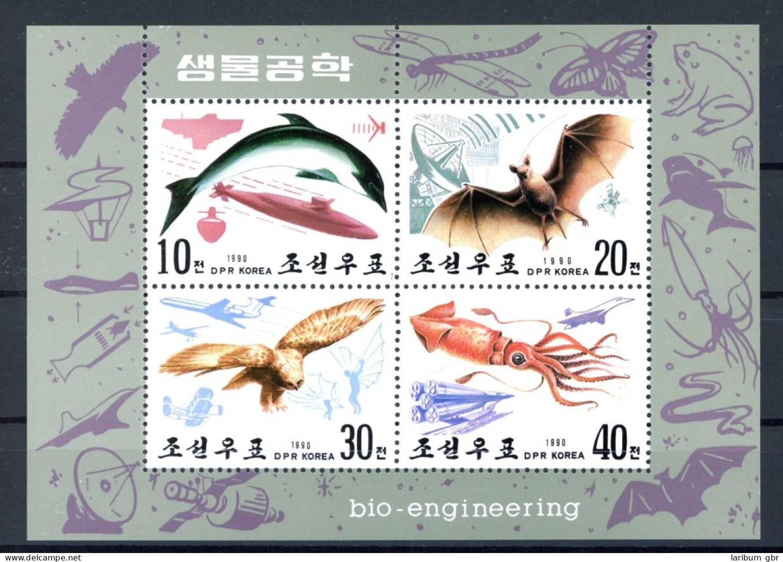Korea Block 255 Postfrisch Tiere #JT890 - Korea, North