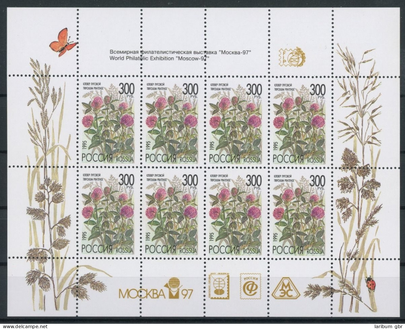 Russland Kleinbogen 437 Mit Zudruck Postfrisch Blumen #JT937 - Altri & Non Classificati