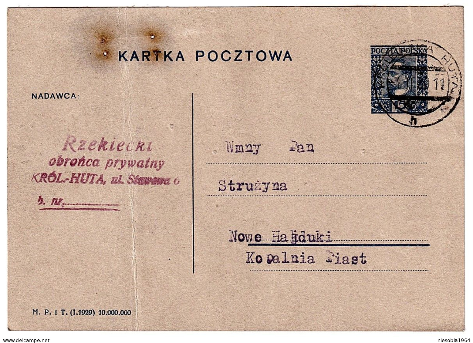 Republic Of Poland 15 Gr. Official Postcard Rzekiecki Private Defender Królewska Huta 4/02/1930 - Briefe U. Dokumente