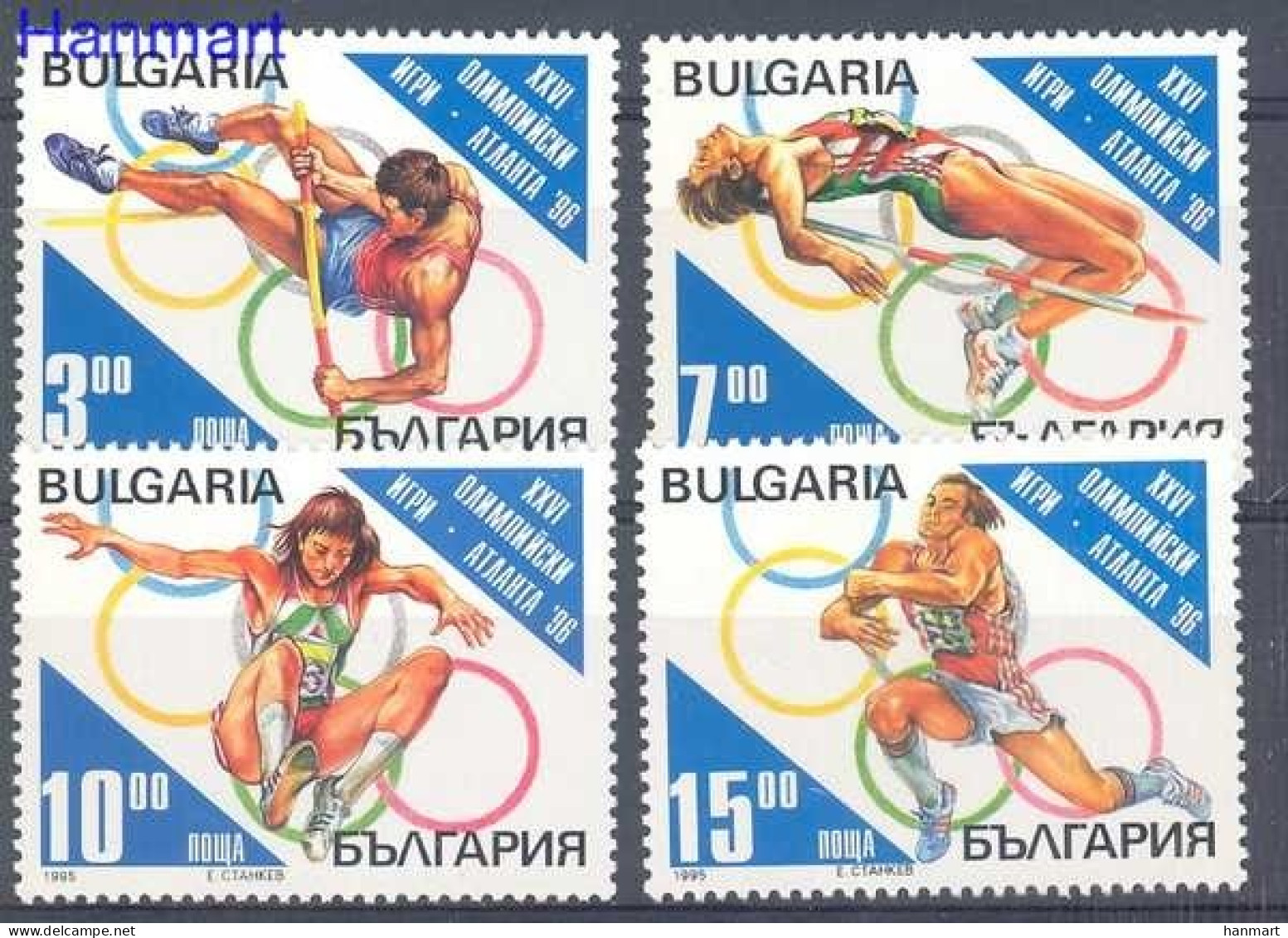 Bulgaria 1995 Mi 4164-4167 MNH  (ZE2 BUL4164-4167) - Otros