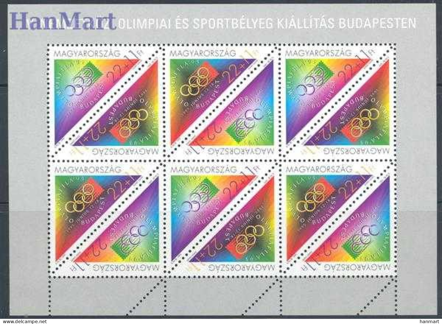 Hungary 1995 Mi 4347-4348 MNH  (ZE4 HNGark4347-4348) - Other & Unclassified