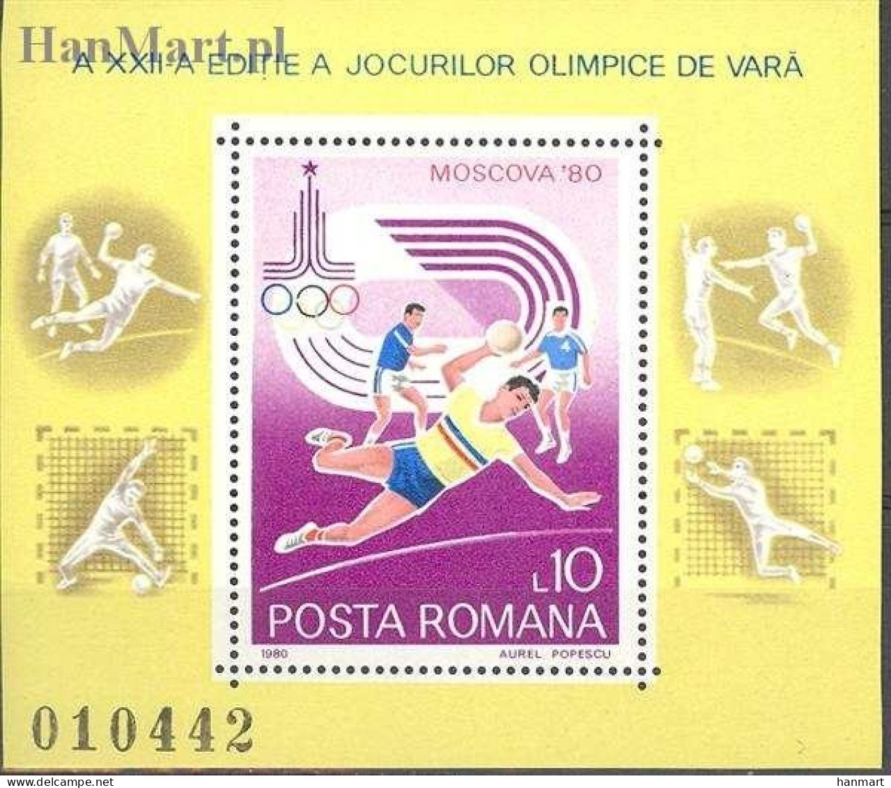 Romania 1980 Mi Block 171 MNH  (ZE4 RMNbl171) - Other