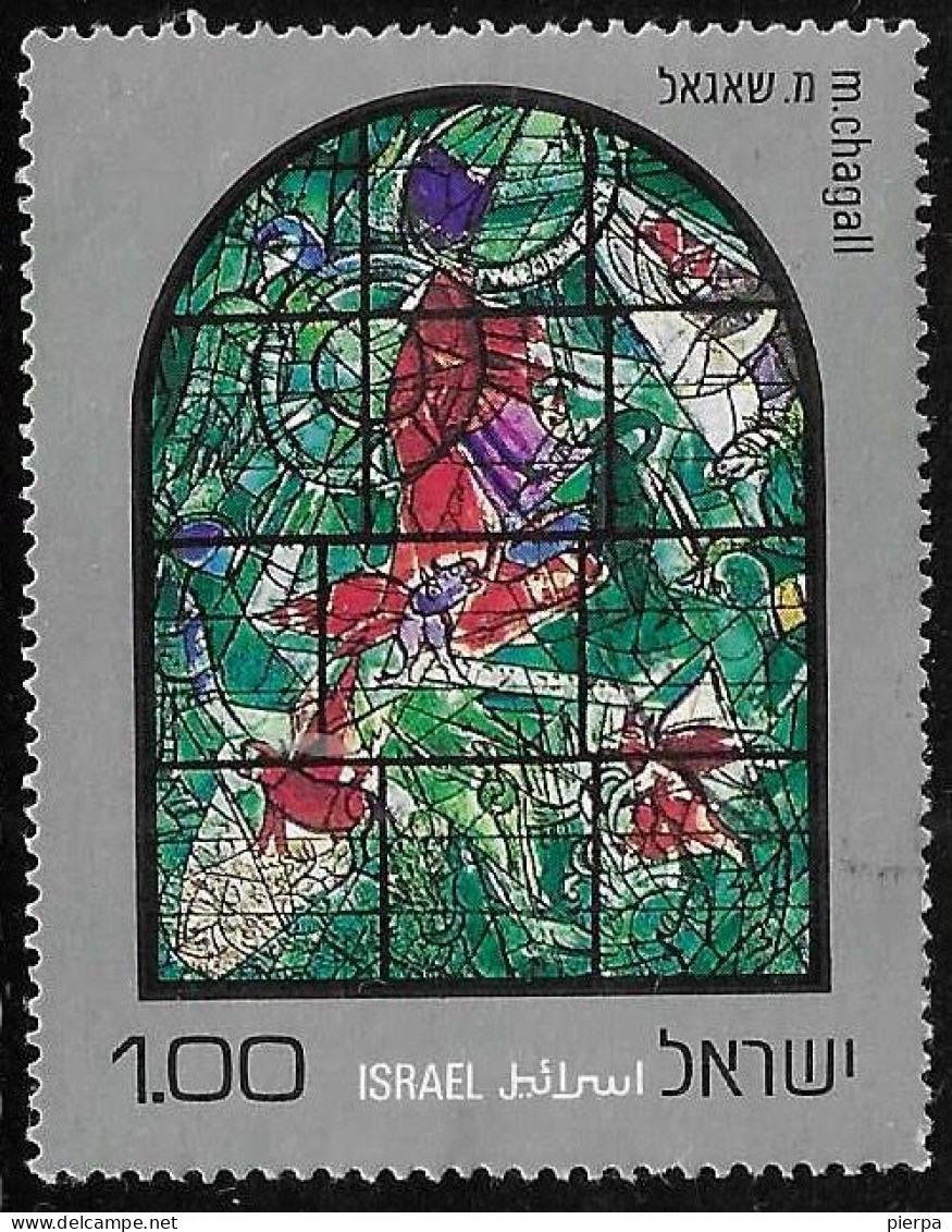 ISRAELE - 1973 - CHAGALL VETRATA - USATO SENZA TAB (YVERT 522 - MICHEL 585) - Gebruikt (zonder Tabs)