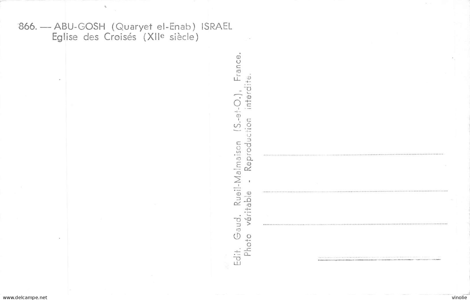 P-24-Mi-Is-2007 : ABU-GOSH QUARIET EL-ENAB - Israel