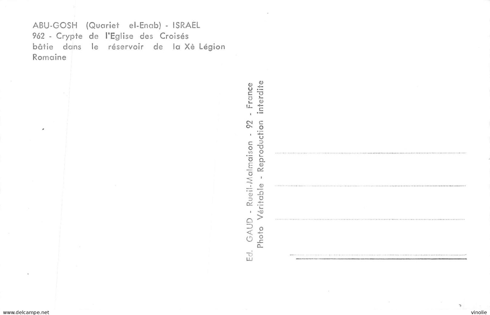 P-24-Mi-Is-2009 : ABU-GOSH QUARIET EL-ENAB - Israel