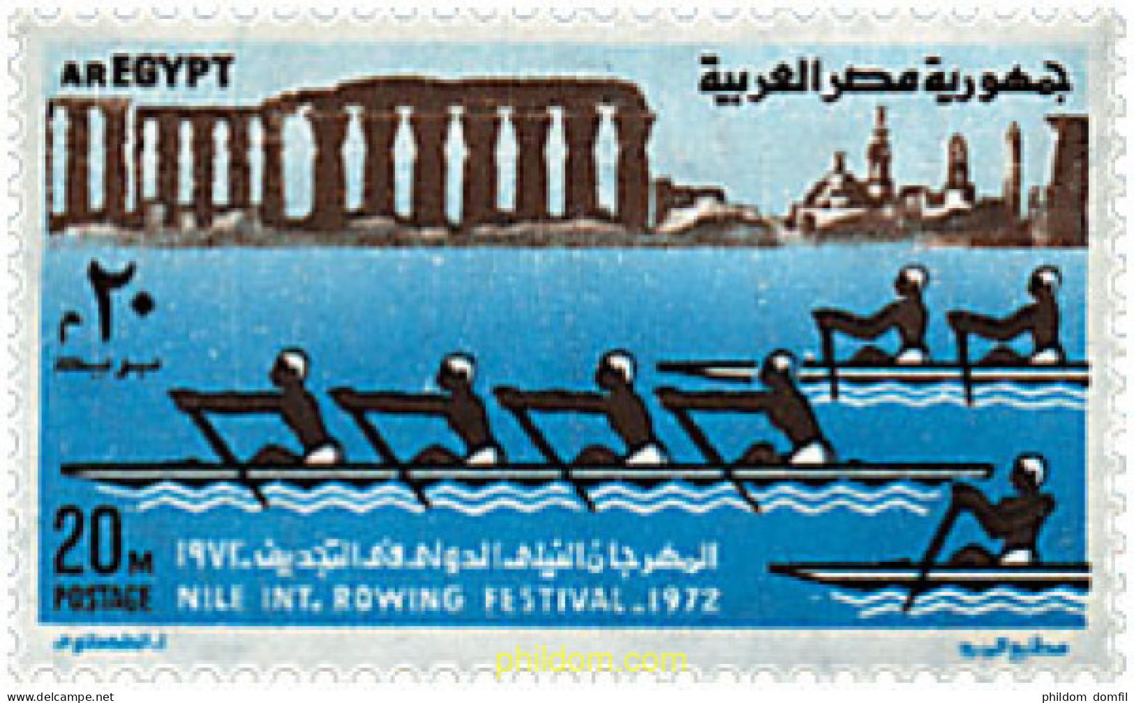86691 MNH EGIPTO 1972 FESTIVAL DEPORTIVO DE REMO EN LUXOR - Other & Unclassified