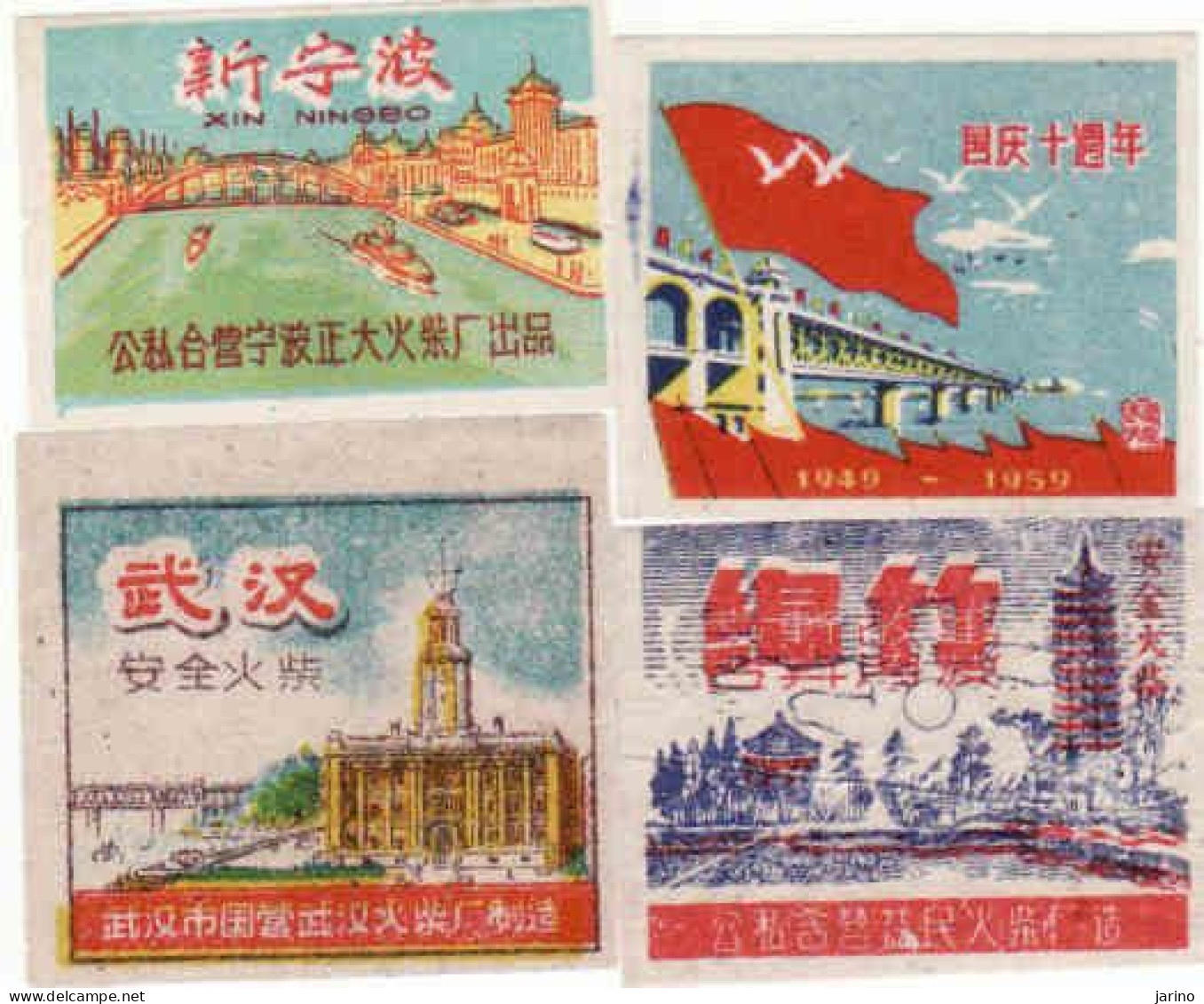 China - 4 Matchbox Labels, Xin Ning Bo - Container Ship, Bridge, Flag - Luciferdozen - Etiketten