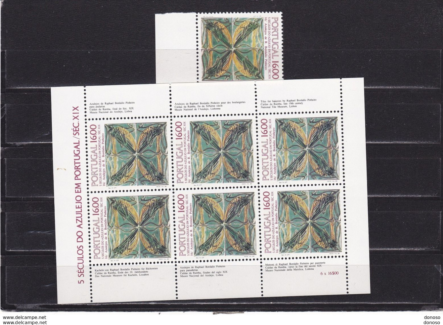 PORTUGAL 1984 AZULEJO XVI Yvert 1622 + 1622a FEUILLE De 6 NEUF** MNH Cote 10,25 Euros - Unused Stamps