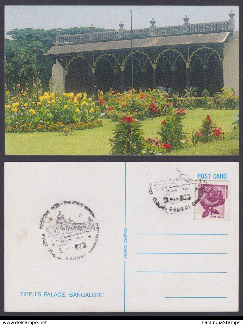 Inde India Pictorial Postmark Postcard Brindavan Garden, Mysore, Flower, Flowers, Palace, Tipu Sultan, Royalty - Autres & Non Classés