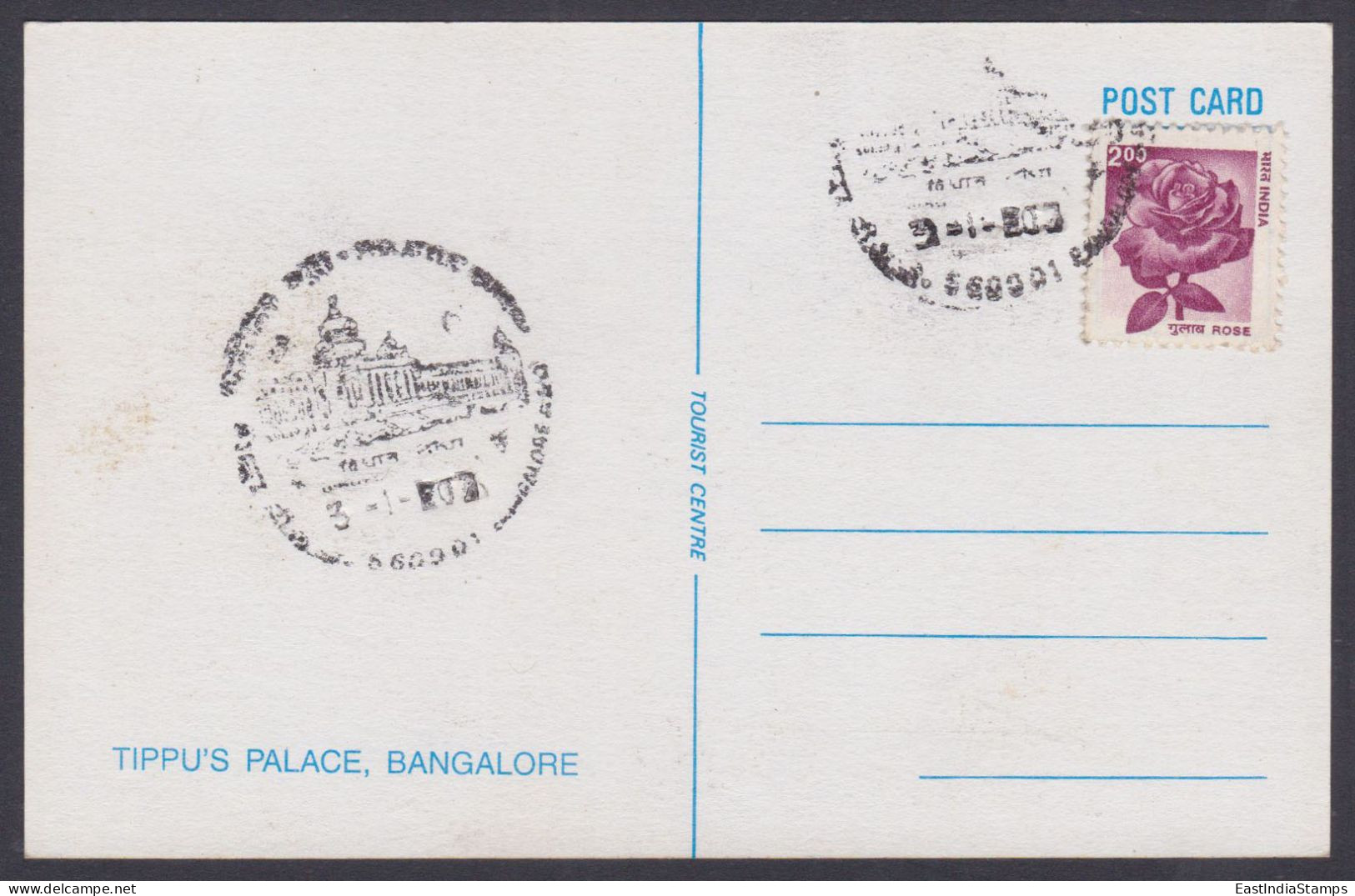 Inde India Pictorial Postmark Postcard Brindavan Garden, Mysore, Flower, Flowers, Palace, Tipu Sultan, Royalty - Andere & Zonder Classificatie