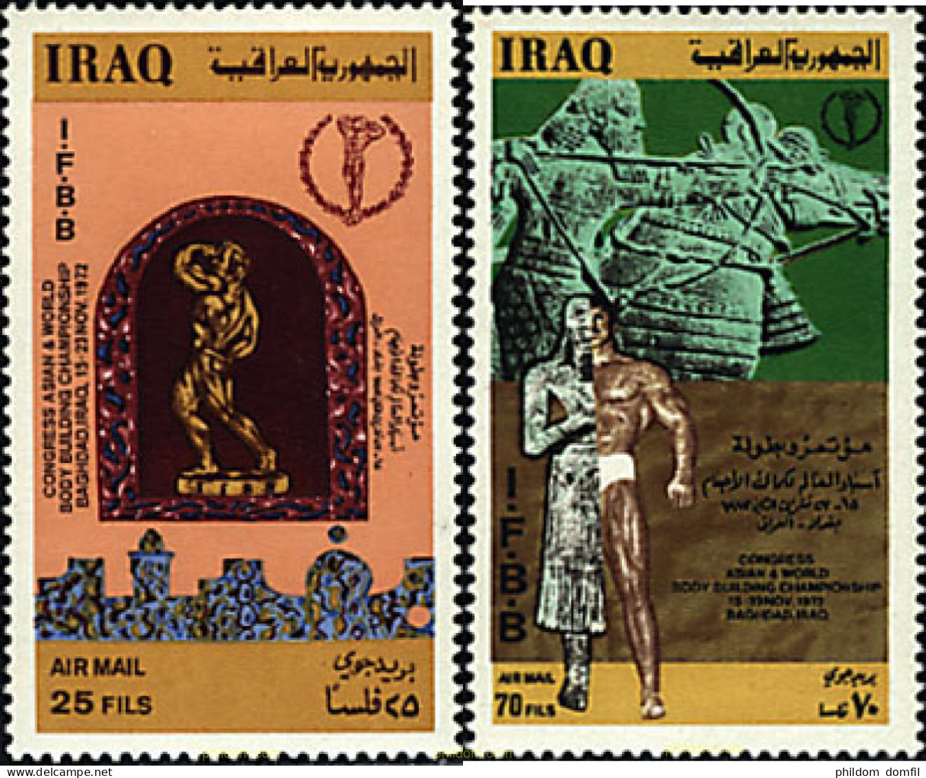 48516 MNH IRAQ 1972 CONGRESO MUNDIAL DE ATLETISMO - Irak