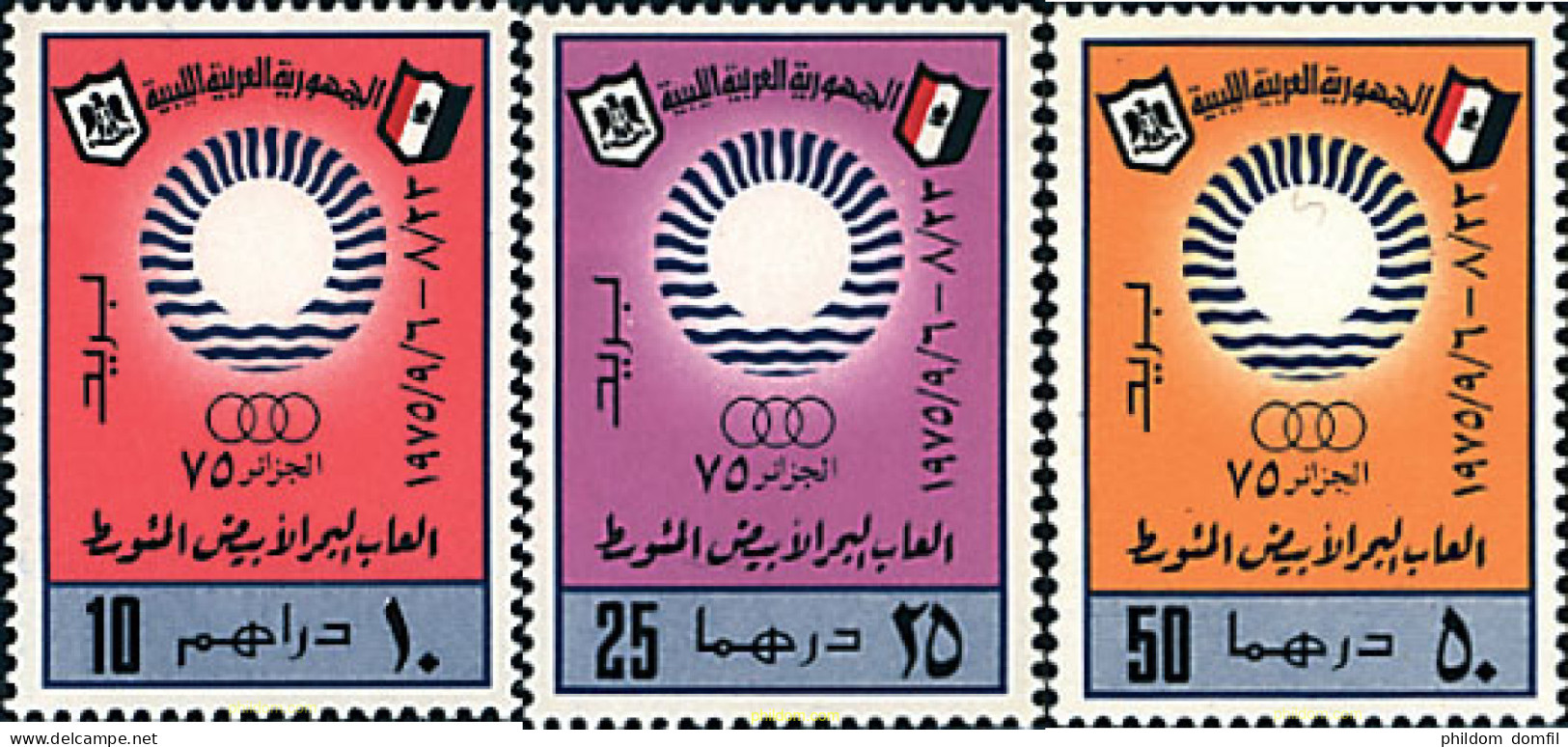 27563 MNH LIBIA 1975 JUEGOS DEPORTIVOS MEDITERRANEOS EN ARGELIA. - Libye