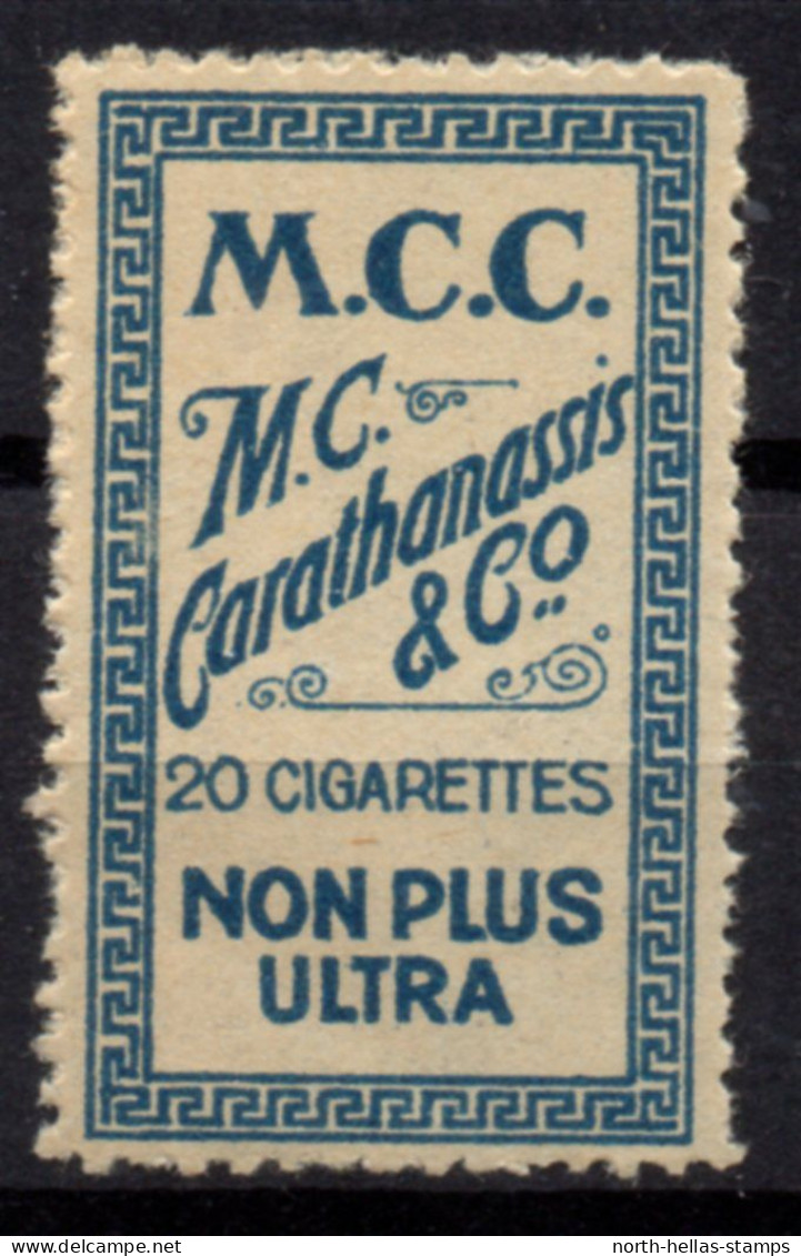 V016 Greece / Griechenland / Griekenland / Grecia / Grece 1888 SAMOS Cinderella / Vignette - Cigarette Stamp - Autres & Non Classés