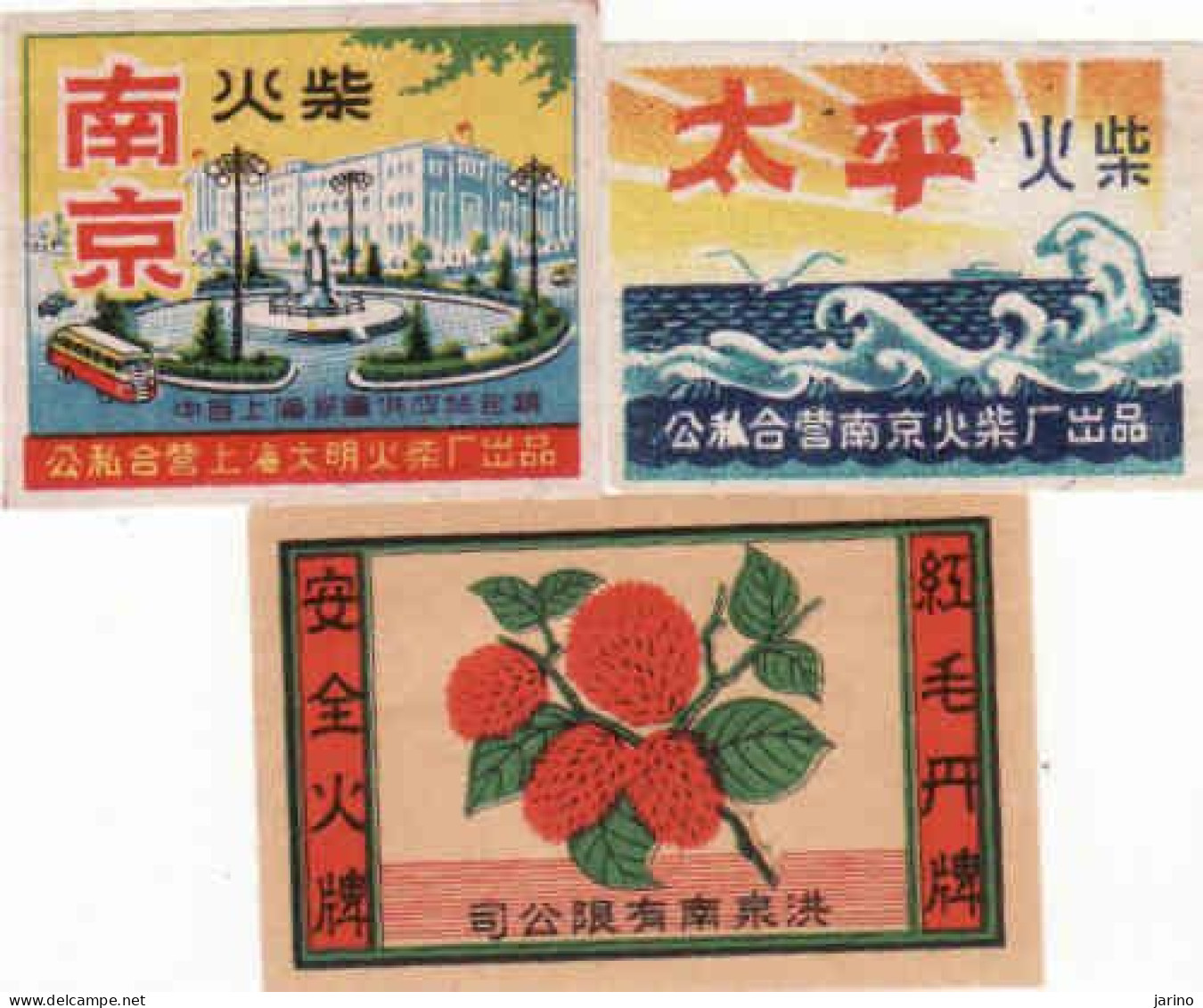 China - 3 Matchbox Labels, Construction, Bus, Flower, The Sea - Matchbox Labels