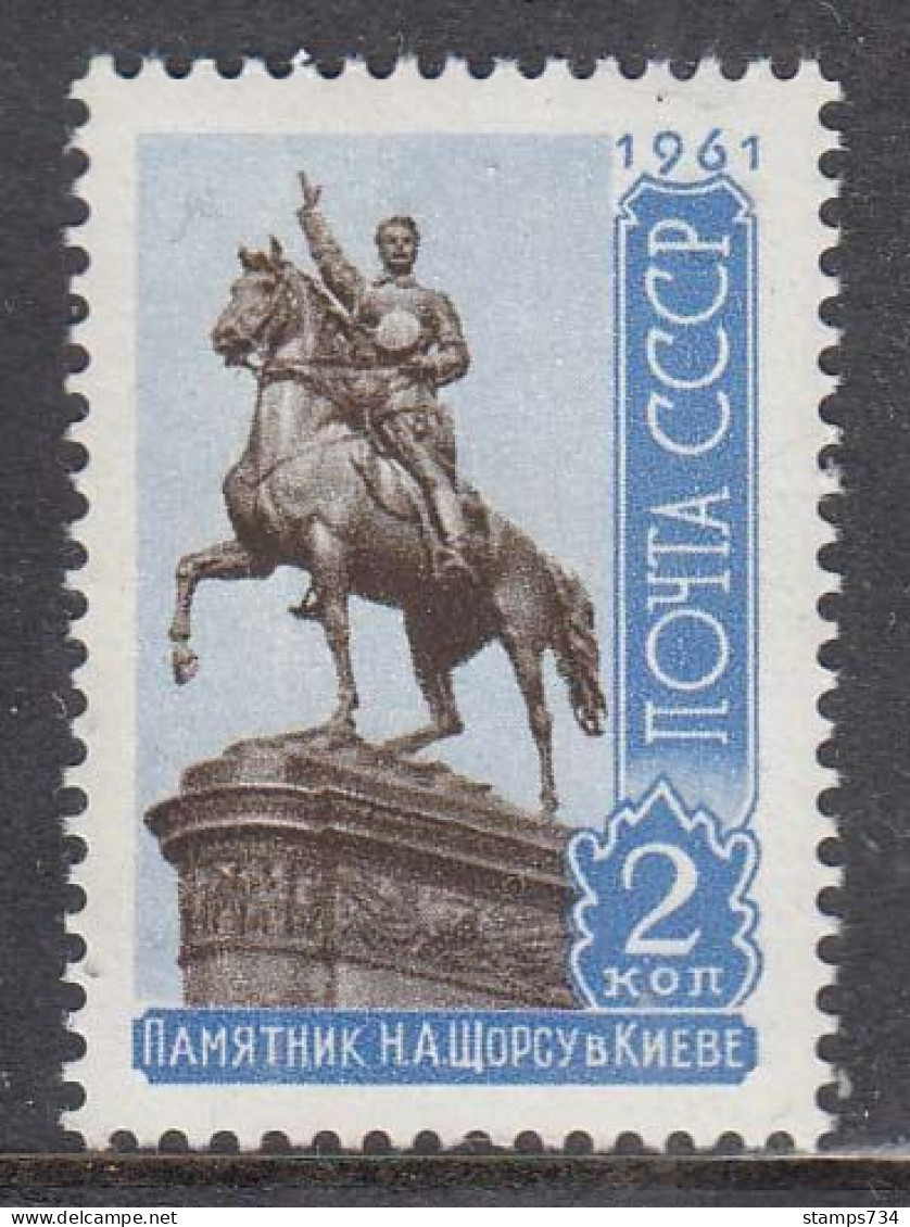 USSR 1961 - Monument, Mi-Nr. 2523, MNH** - Unused Stamps