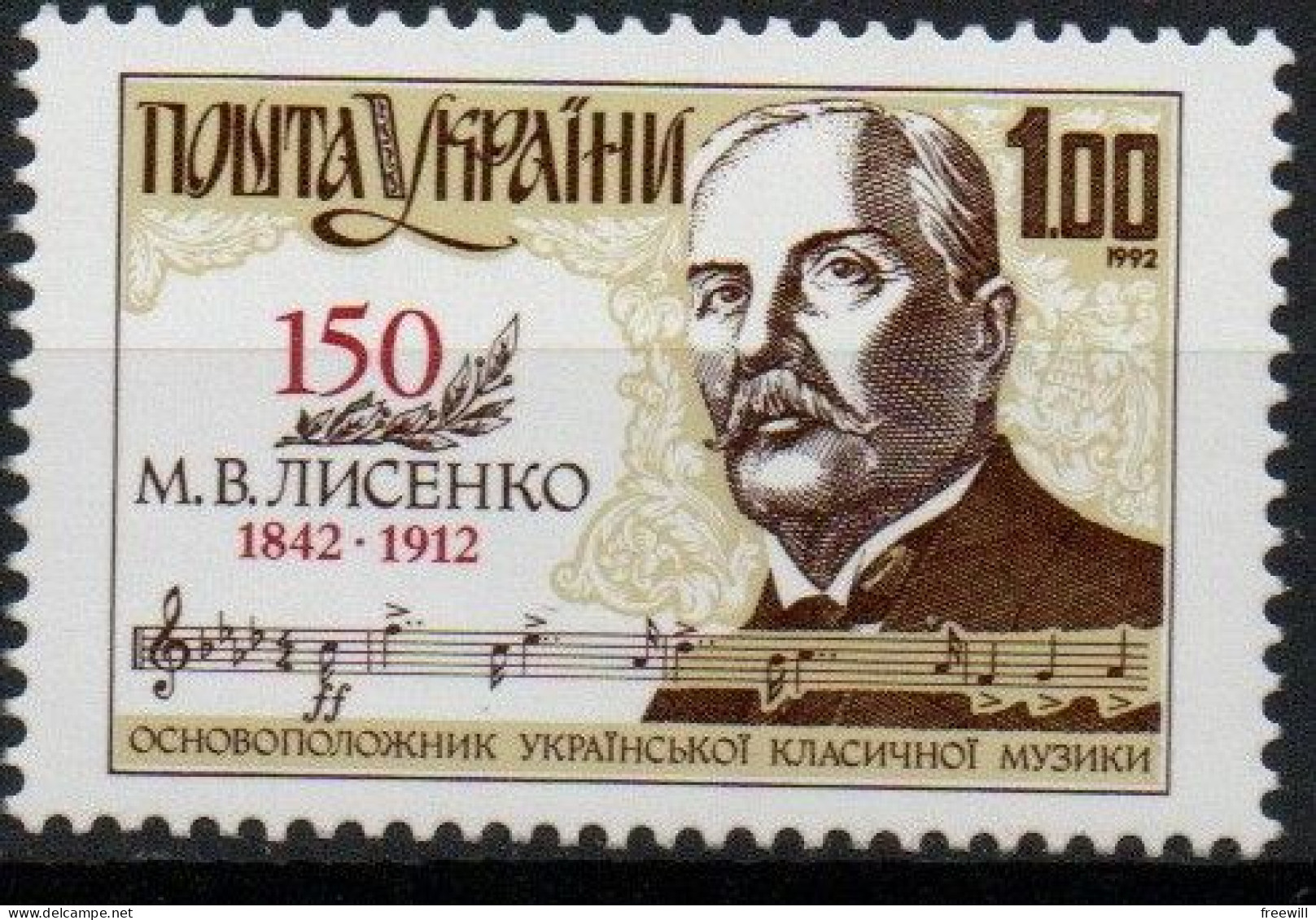 Ukraine Mixed Issue 1992 XXX - Oekraïne