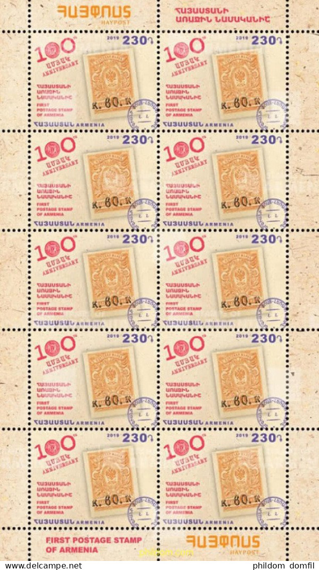 620677 MNH ARMENIA 2019 EL CENTÉSIMO ANIVERSARIO DEL PRIMER SELLO DE CORREOS DE ARMENIA - Armenien