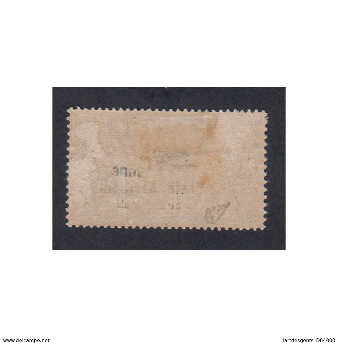 Timbre Poste Aérienne - Année 1927 - N°2 - Neuf* Signé Cote 250 Euros -lartdesgents.fr - 1927-1959 Nuovi