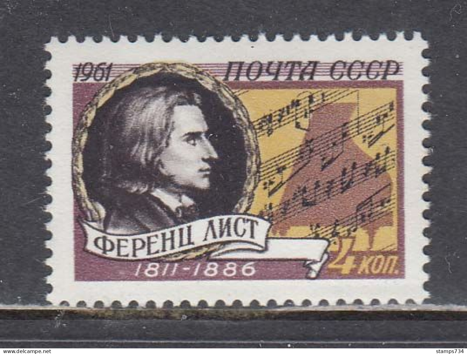 USSR 1961 - Franz Liszt, Komponist, Mi-Nr. 2545, MNH** - Neufs